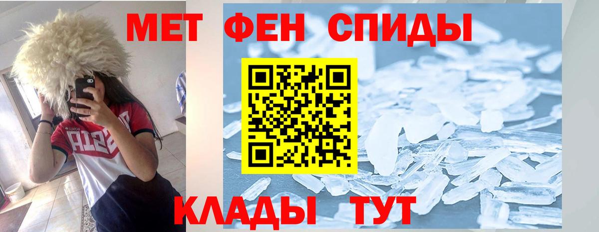 Амфетамин  МЕГА зеркало  АМФЕТАМИН  Amphetamine Premium  Северобайкальск  Вход с VPN 