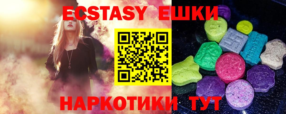 Ecstasy DUBAI  Ecstasy  как найти   Ecstasy mix  Вход с VPN  Северобайкальск 