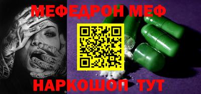 скорость mdpv Пыть-Ях