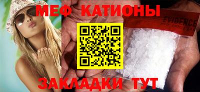 скорость mdpv Пыть-Ях