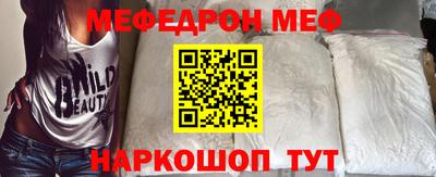 скорость mdpv Пыть-Ях