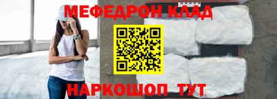 скорость mdpv Пыть-Ях