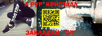 герыч Пугачёв