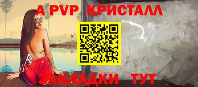 скорость mdpv Пыть-Ях