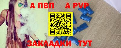 герыч Пугачёв