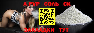 скорость mdpv Пыть-Ях