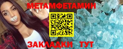 скорость mdpv Пыть-Ях