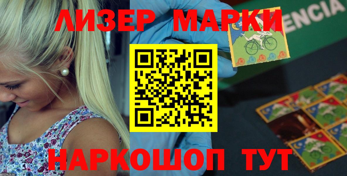 ЛСД экстази  Вход с VPN  Северобайкальск  ЛСД экстази ecstasy  LSD-25 экстази кислота 