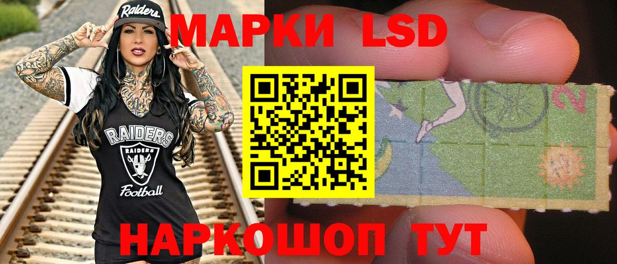 Марки NBOMe 1,8мг  Вход с VPN  Северобайкальск 