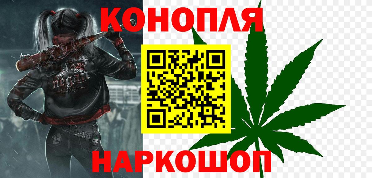 Каннабис Amnesia  Канабис сатива  Северобайкальск  Вход с VPN  Каннабис план 